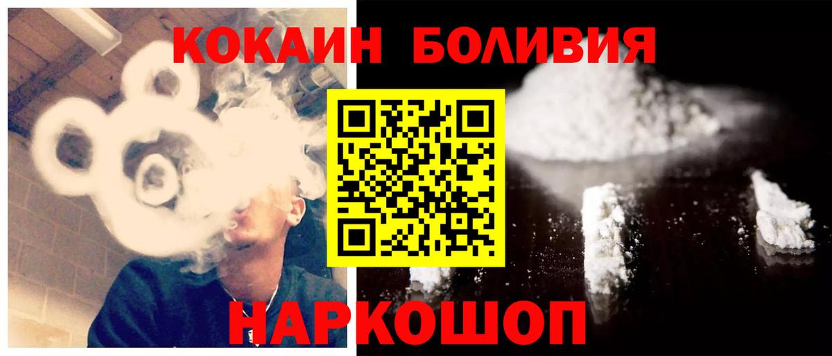 Мефедрон Будённовск