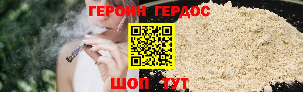 Меф МЯУ МЯУ  Гашиш  Мефедрон   COCAIN  Канабис  Будённовск  Конопля  КОКАИН  LSD-25  Вход с VPN  МДМА 