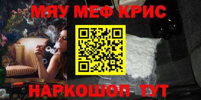 mdma Ливны