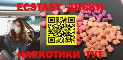 mdma Ливны