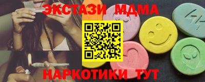 mdma Ливны