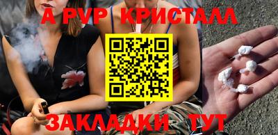 mdma Ливны