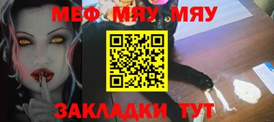 mdma Ливны