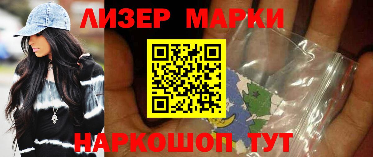 LSD-25 экстази ecstasy  Вход с VPN  Будённовск 