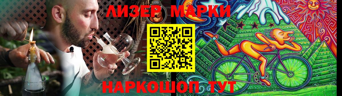 ЛСД экстази кислота Будённовск