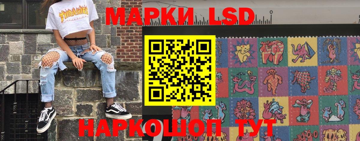 Марки 25I-NBOMe 1500мкг  Марки 25I-NBOMe 1500мкг  Будённовск  Марки NBOMe  Вход с VPN 